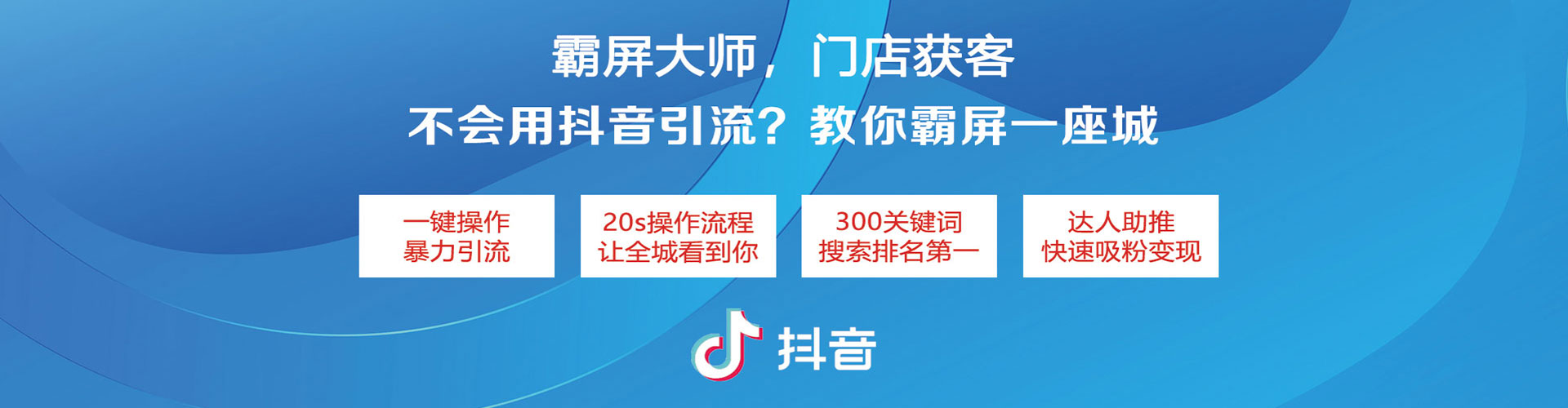 新平百度信息流