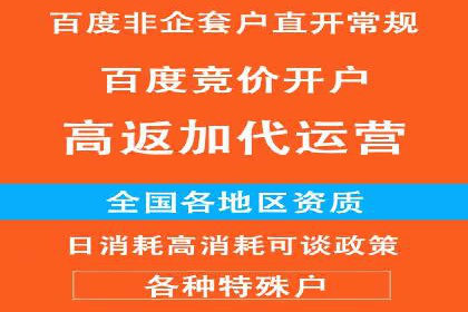 百度广告费用构成与案例对比